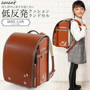 ランドセル ブラウン 女の子の人気商品 通販 価格比較 価格 Com