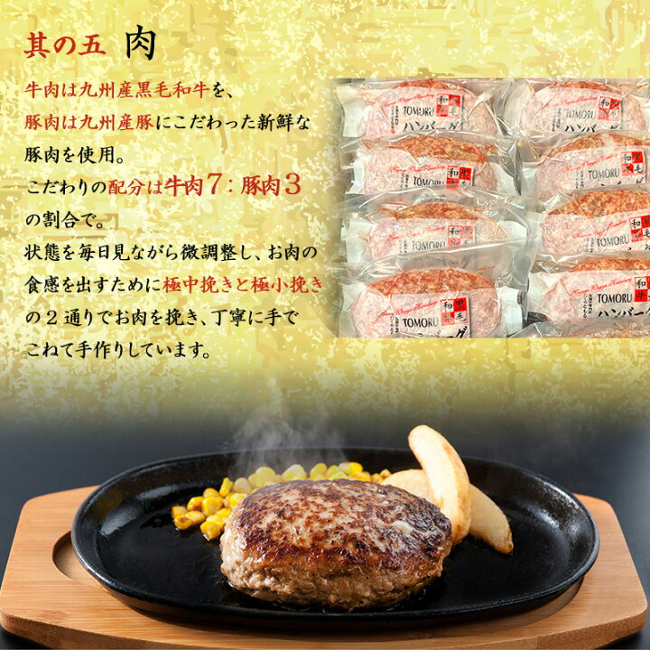 楽天市場】【ふるさと納税】九州産黒毛和牛 ハンバーグ 140g×12個(合計1.68kg) 個別真空 ギフト 「2022年 令和4年」楽天限定 : 佐賀 県唐津市 楽天市場】【ふるさと納税】九州産黒毛和牛 ハンバーグ 140g×12個(合計1.68kg) 個別真空 ギフト 「2022年 令和4年」楽天限定 : 佐賀 県唐津市