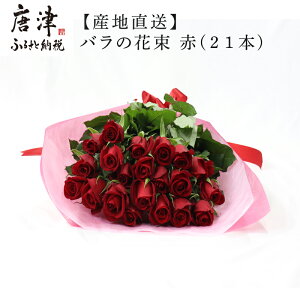 生花 バラ50本の人気商品 通販 価格比較 価格 Com