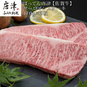 yӂ邳Ɣ[ŁzꋍT[CXe[L170g×2 (v340g) a  Mtg 蕨 u2025N ߘa7Nv