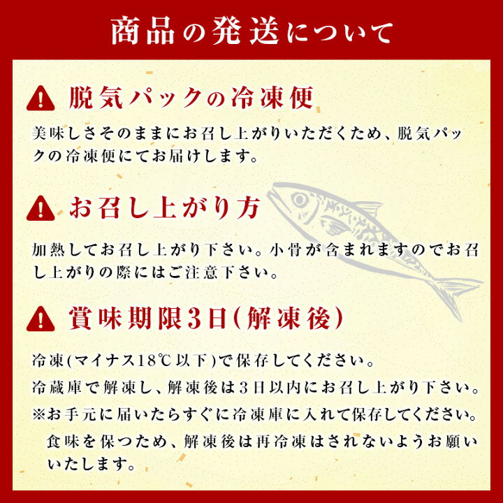 楽天市場】【ふるさと納税】昆布塩サバ詰合せ 約140g×36枚(合計約5kg) HACCP衛生管理 「2022年 令和4年」 : 佐賀県唐津市 楽天市場】【ふるさと納税】昆布塩サバ詰合せ 約140g×36枚(合計約5kg) HACCP衛生管理 「2022年 令和4年」 : 佐賀県唐津市