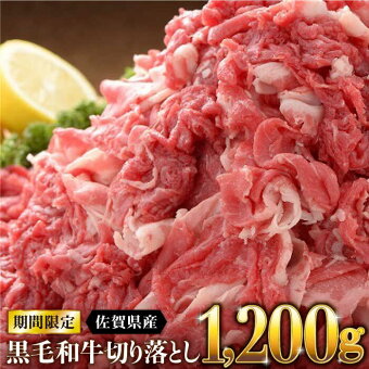 楽天市場 ふるさと納税 精肉 肉加工品