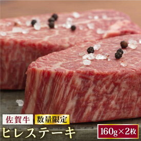 楽天市場 ふるさと納税 ステーキ ランキングの通販