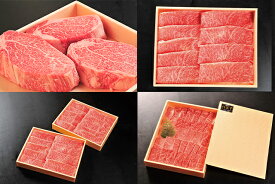 【ふるさと納税】佐賀牛赤身定期便C♪　(全6回/隔月お届け・奇数月)　ヒレステーキ400g、すき焼きしゃぶしゃぶ500g、焼き肉500g（DP082）