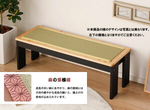子供用ベンチ 椅子 チェア 通販 価格比較 価格 Com
