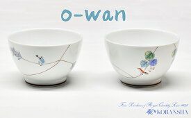 【ふるさと納税】【有田焼・香蘭社】小鳥の詩・O-WAN2個セット 有田焼 お茶碗 ご飯茶碗 ゆのみ ごはん茶碗 湯呑 和食器 食器 うつわ 器 35000円 3.5万円 A35-394
