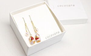 yӂ邳Ɣ[Łzcocosara Lc hsAXypoisson rougez A45-56