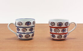 【ふるさと納税】源右衛門窯 染錦丸紋割 組マグカップ 食器 マグカップ ペア 2個 セット 有田焼 和食器 食器 うつわ 器 マグ カップ コーヒーカップ 染錦 青 赤 ギフト 贈答 丸紋 手描き ギフト 贈答 110000円 11万円 A110-54
