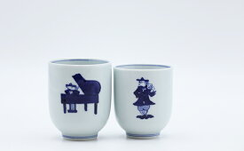 【ふるさと納税】音楽好きなお二人に♪ ハーモニー湯呑ペアセット しん窯・青花 A21-11