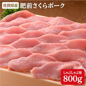 yӂ邳Ɣ[ŁzO|[N Ԃԗp 800g ꌧY ؓ O|[NyX`[VbvzԂԗp ؓ R[Q  r^~B1 ^pN ؓ ꌧY u