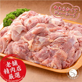 【ふるさと納税】有明鶏 モモ肉 4000g 2kg×2パック 佐賀県産 鶏もも とりもも 大容量 ブランド鶏 ボリューム 有明鶏モモ肉 栄養豊富 コラーゲン 15000円 1万円 N15-13
