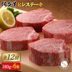 yӂ邳Ɣ[Łzy12ցIv12.9kgz[󏭕]ꋍqXe[L180g×6 2000000~ S~ N2000-2