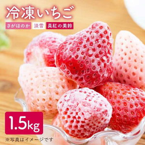 白 いちご 食品の人気商品 通販 価格比較 価格 Com