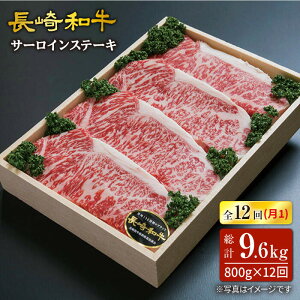 訳あり サーロイン ステーキ 肉類の人気商品 通販 価格比較 価格 Com