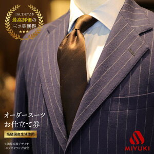 これまでで最高のスーツ 生地 ランキング 人気のファッショントレンド