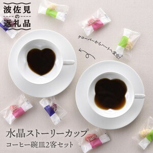 yӂ邳Ɣ[Łzygāzy؂Ȑlւ̃v[gɁz Jbv \[T[ 2qZbg H M yA R[q[ n[gyOSqz [AB18]