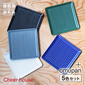 yӂ邳Ɣ[Łzygāz֗ȃpM v[g 5Zbg H M yCheer housez [AC91]