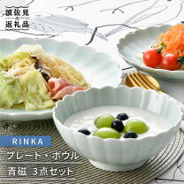 楽天市場】Rinka（キッチン用品・食器・調理器具）の通販