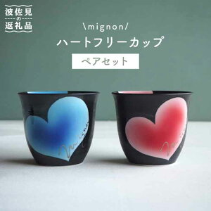 yӂ邳Ɣ[Łzygāzmignon n[g t[Jbv 2Zbg H M yqEƂ͂ȁzyz [BE09]