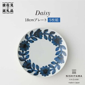 yӂ邳Ɣ[ŁzygāzfCW[ij18cm v[g 5Zbg yRzyNISHIYAMAJAPANz [CB66]