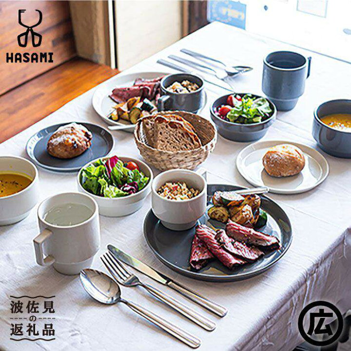 楽天市場】【ふるさと納税】【波佐見焼 マルヒロ】HASAMI SEASON 01 