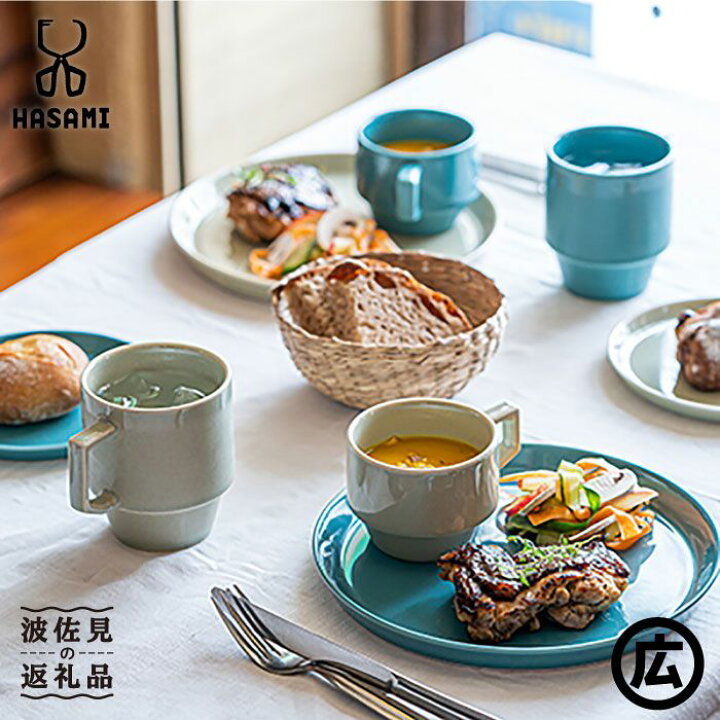 楽天市場】【ふるさと納税】【波佐見焼 マルヒロ】HASAMI SEASON 01 