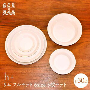 yӂ邳Ɣ[Łzygāz/rim tZbg v[g M M 6 e5Zbg H M yx]z [JD104]