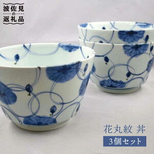 yӂ邳Ɣ[ŁzygāzԊۖ  ǂԂ 3Zbg H M yx]z [JD143]