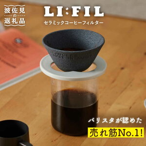 消耗品 キッチン雑貨 セラフィルターの人気商品 通販 価格比較 価格 Com