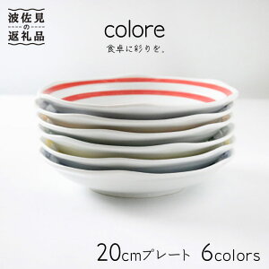 yӂ邳Ɣ[ŁzygāzcoloreiR[j 20cm v[g 6FZbg H M y쓩z [KB26]
