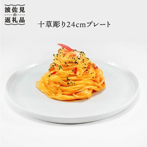 yӂ邳Ɣ[Łzygāz\24cm v[g  H M yiz [MC36]