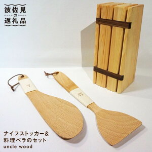 yӂ邳Ɣ[ŁziCtXgbJ[Ex̃Zbgy؂̍H[񂭂邤ǁz [NC01]