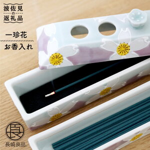 yӂ邳Ɣ[Łzygāz꒿  H M ycz [PB24]