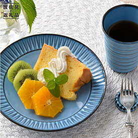 【ふるさと納税】【波佐見焼】蒼鎬（あおしのぎ）くつろぎペアセット カップ プレート 食器 【利左エ門窯】 [QB18]