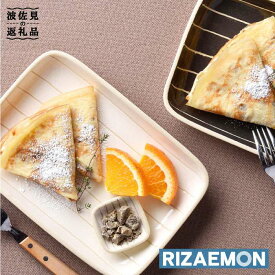 【ふるさと納税】【プロジェクト応援品】波佐見焼 Line彫 ロングトレー・箸置き ペアセット【利左エ門窯】 [QB28]