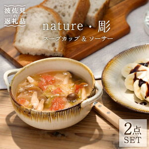 yӂ邳Ɣ[ŁzyvWFNgizg natureE X[vJbv &\[T[yGqz [QB36]
