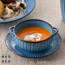 【ふるさと納税】【波佐見焼】蒼鎬 スープカップ・ソーサー ペア スープマグ 取り皿 食器 食器 皿 【利左エ門窯】 [QB47]