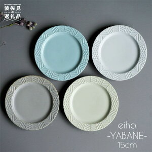yӂ邳Ɣ[ŁzygāzYABANE 15cm  v[g 4Zbg yi eihoz [RA49]