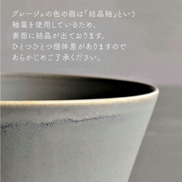 新作からsaleアイテム等お得な商品 満載 ガラス玉 Every碗 茶碗 2色セット Hf06 Fucoa Cl