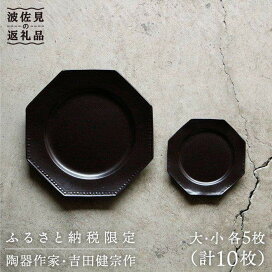 楽天市場】 波佐見焼ブランドで選ぶ > 吉田健宗 : 長崎県波佐見町