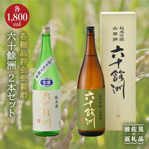 yӂ邳Ɣ[Łzy2026N1{ȍ~zZ\PF 2{Zbg ċ Eڂ肽ďĐie1,800mlj { ݔ y𑢁z [SA14]