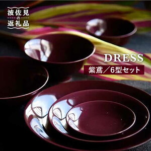 yӂ邳Ɣ[Łzygāz΁iނ炳ƂсjF̔g 6^Zbg M q  M H M yDRESSz [SD08]