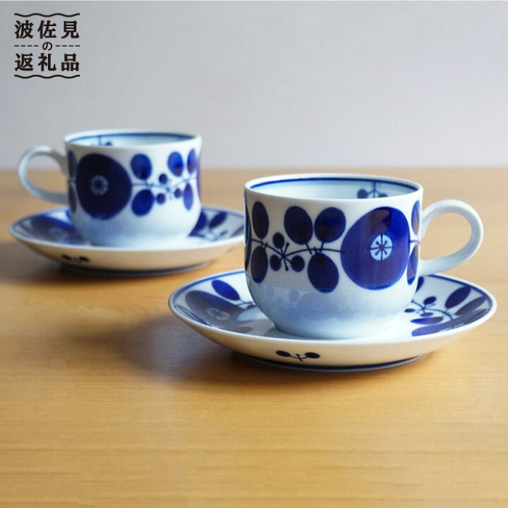 楽天市場】【ふるさと納税】【白山陶器】【BLOOM】ブルーム コーヒー 