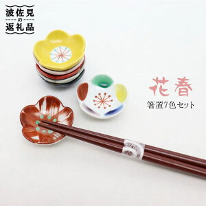 yӂ邳Ɣ[Łzygāzԏt u 7FZbg H M yz [TC25]