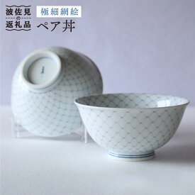 楽天市場 ふるさと納税 丼 食器 食器 カトラリー グラス キッチン用品 食器 調理器具の通販