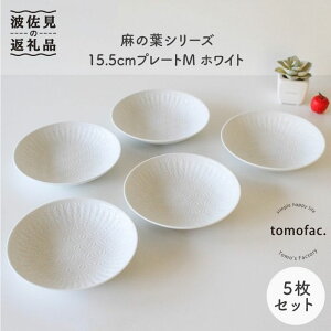 yӂ邳Ɣ[Łzygāz̗tV[Y 15.5cm v[g M zCg 5Zbg M y|䂽z [VA48]