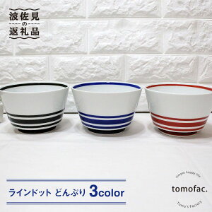 ふるさと納税 丼の人気商品 通販 価格比較 価格 Com