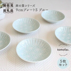 yӂ邳Ɣ[Łzygāz̗tV[Y 9cm v[g Siu[j5Zbg M H M y|䂽z [VA84]