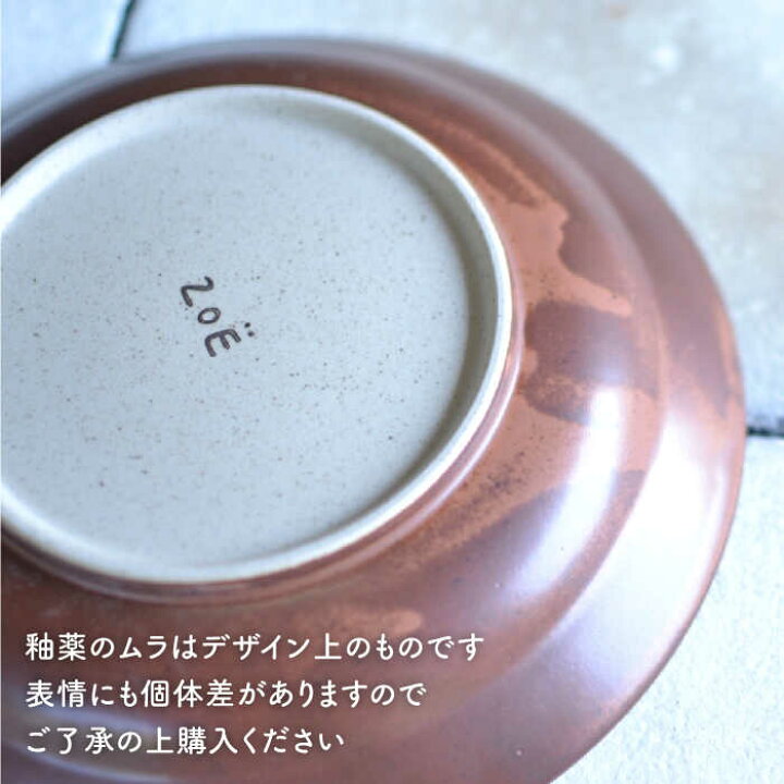 7000円 世界の人気ブランド ふるさと納税 一誠陶器 HIRA碗 3柄セット 茶碗 SC48 長崎県波佐見町 7000円 世界の人気ブランド ふるさと納税 一誠陶器 HIRA碗 3柄セット 茶碗 SC48 長崎県波佐見町