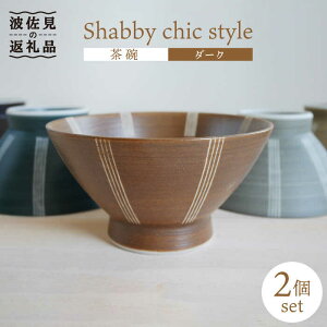 yӂ邳Ɣ[ŁzygāzShabby chic style q 2Zbgi_[NjyaRz[WB100 ]